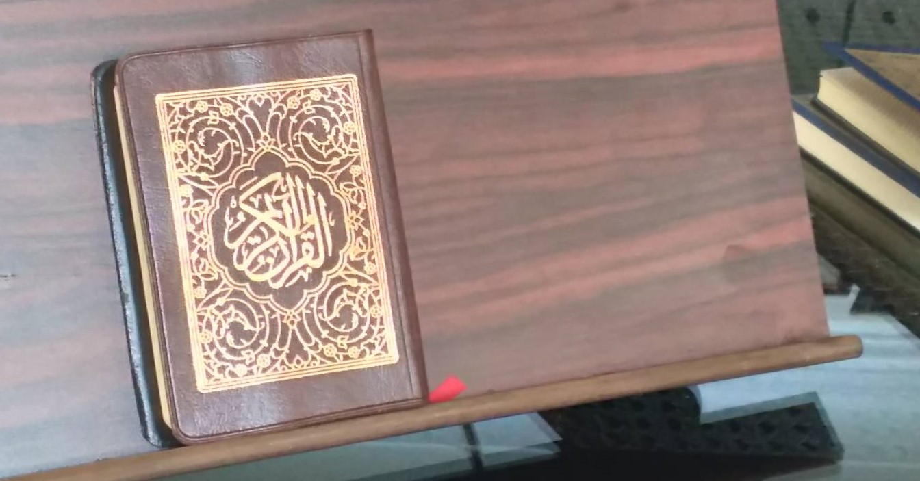 قرآن کریم