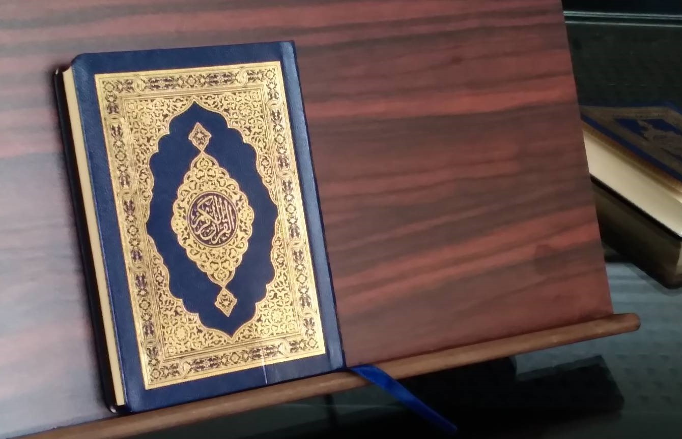 قرآن کریم